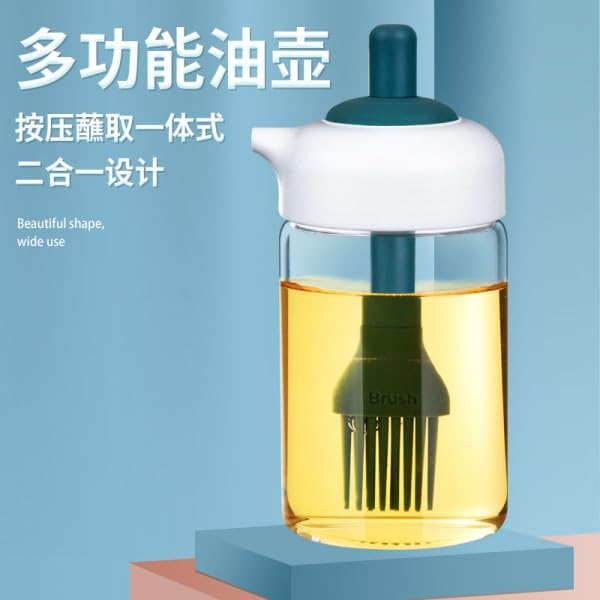 HOMEGURU 2 IN 1 OIL DISPENSER JAR WITH OIL BRUSH