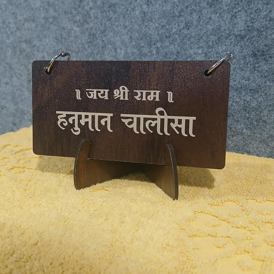 WOODEN HANUMAN CHALISHA