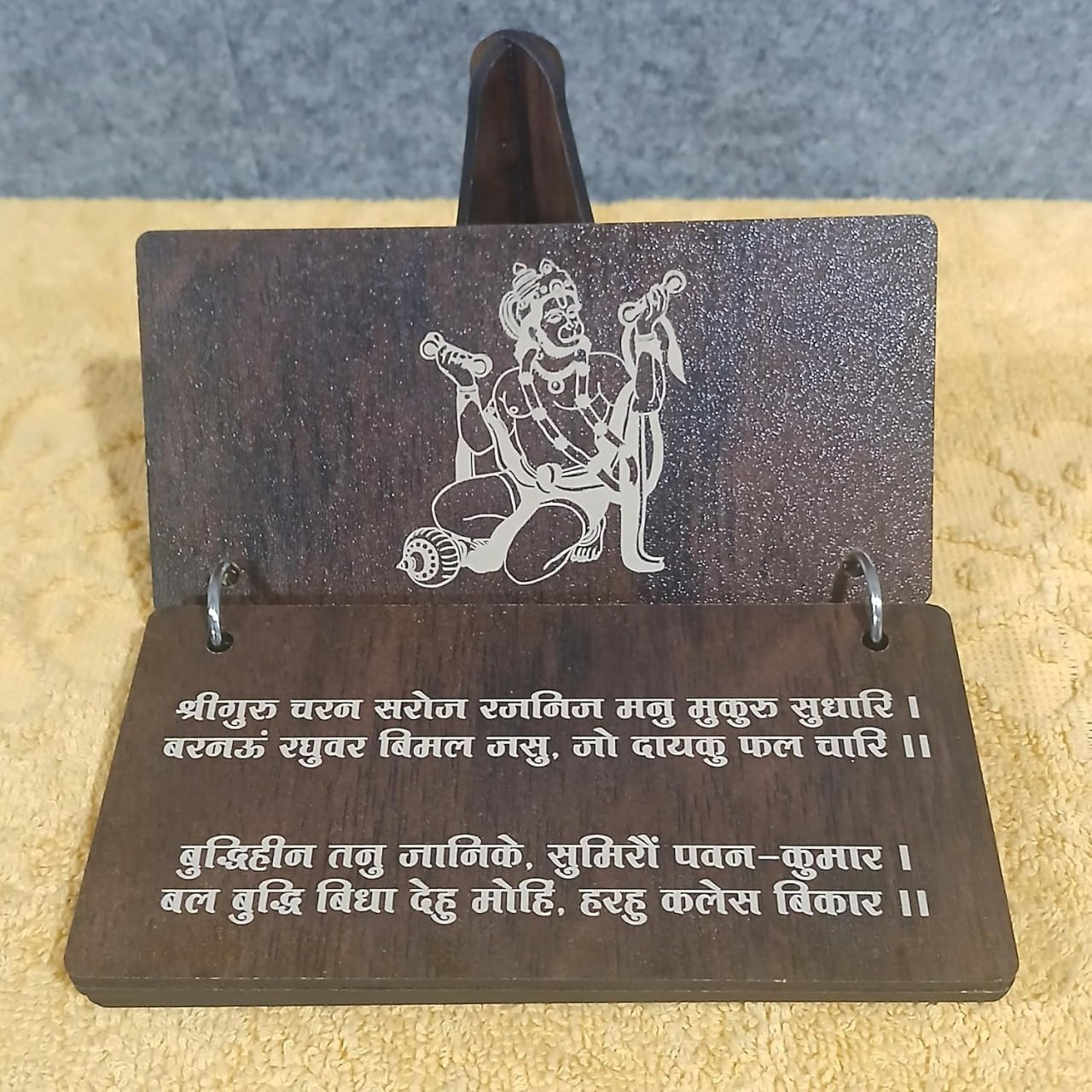 WOODEN HANUMAN CHALISHA