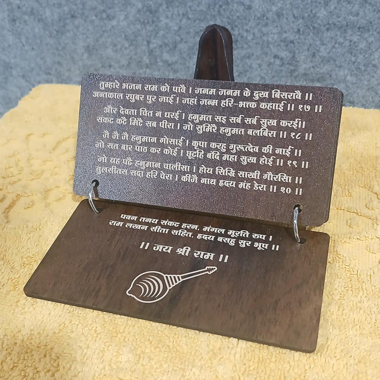 WOODEN HANUMAN CHALISHA