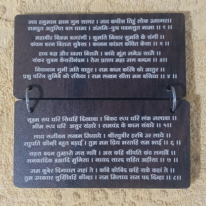 WOODEN HANUMAN CHALISHA